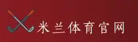 米兰APP(MI)官网 - 官方正版入口